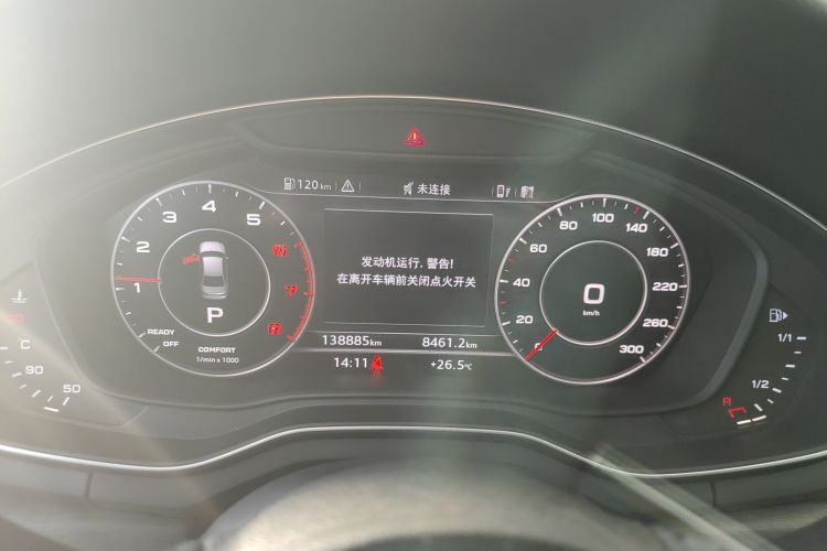 奥迪A4L 2017款 Plus 40 TFSI 风尚型中控内饰14