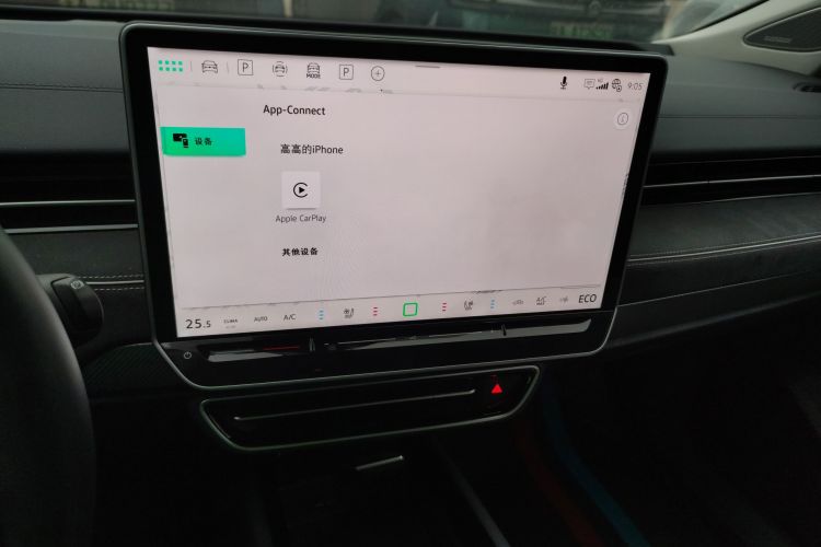大众ID.7 VIZZION 2024款 首发版中控内饰16