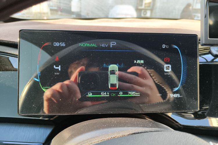 比亚迪 秦PLUS 2024款 荣耀版 DM-i 55KM领先型中控内饰14