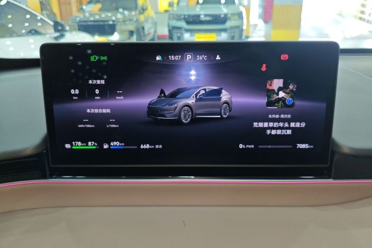 鸿蒙智行 智界R7 2025款 增程 251km Max中控内饰14