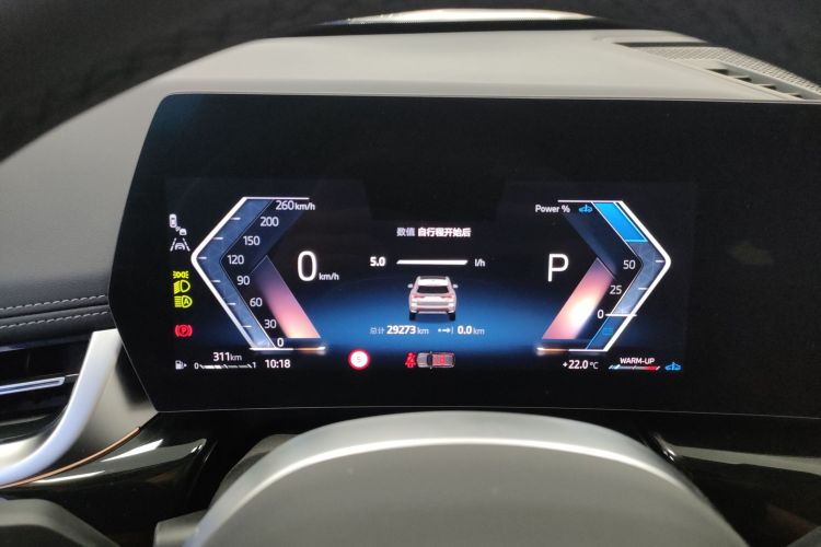 宝马X1 2023款 sDrive20Li X设计套装局部细节14