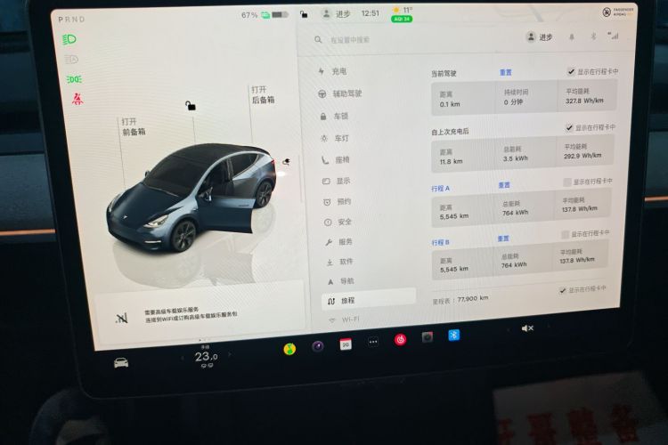 特斯拉 Model Y 2024款 后轮驱动版中控内饰14