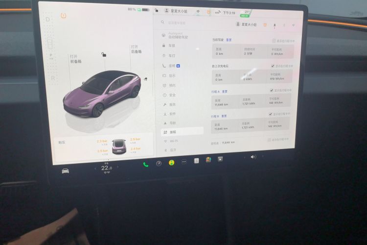 特斯拉 Model 3 2023款 后轮驱动版中控内饰16