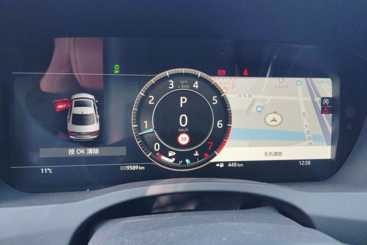 捷豹XEL 2025款 2.0T 250PS R-DYNAMIC 90周年典藏版中控内饰14