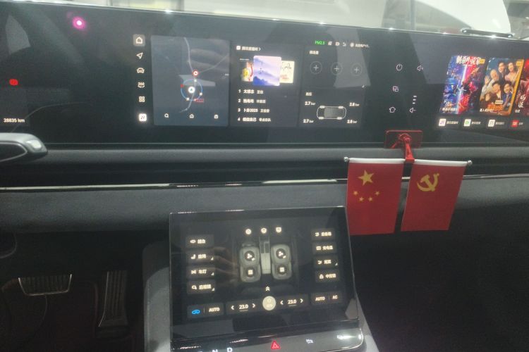 岚图汽车 岚图追光 2023款 四驱旗舰版中控内饰16