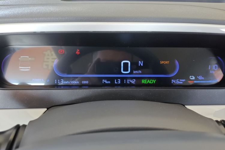 吉利银河 熊猫 2025款 210km 元气熊中控内饰14