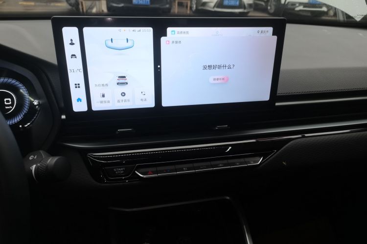 吉利汽车 帝豪 2025款 第4代 1.5L CVT尊贵型中控内饰16