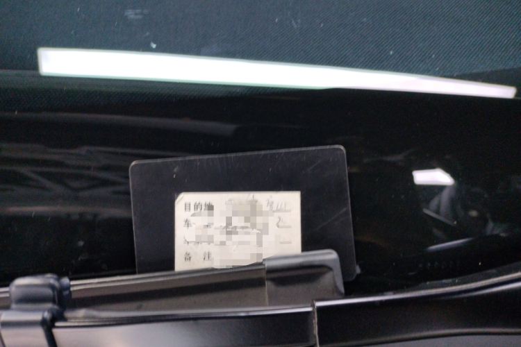 特斯拉 Model 3 2023款 长续航全轮驱动版中控内饰7001