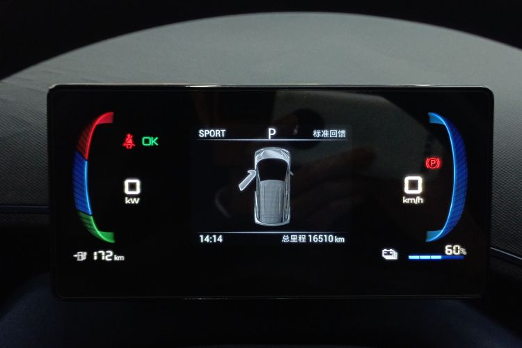 比亚迪 海鸥 2023款 活力版局部细节14