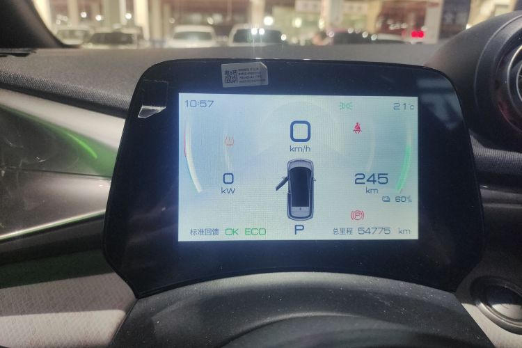 比亚迪 海豚 2021款 405km 时尚版中控内饰14