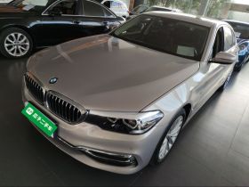 宝马5系 2018款 530Li 领先型 豪华套装