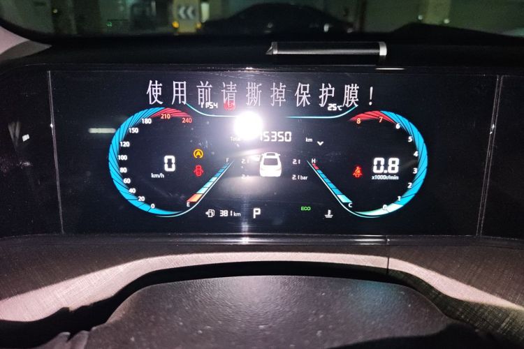 长安 逸动 2022款 PLUS 蓝鲸NE 1.4T GDI DCT尊贵版中控内饰14