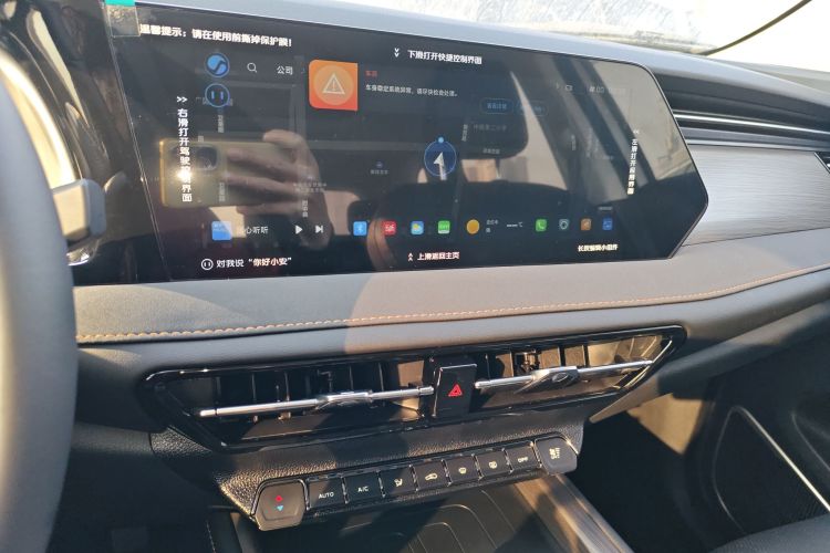 长安X7 PLUS 2024款 1.5T 自动尊崇型 7座中控内饰16