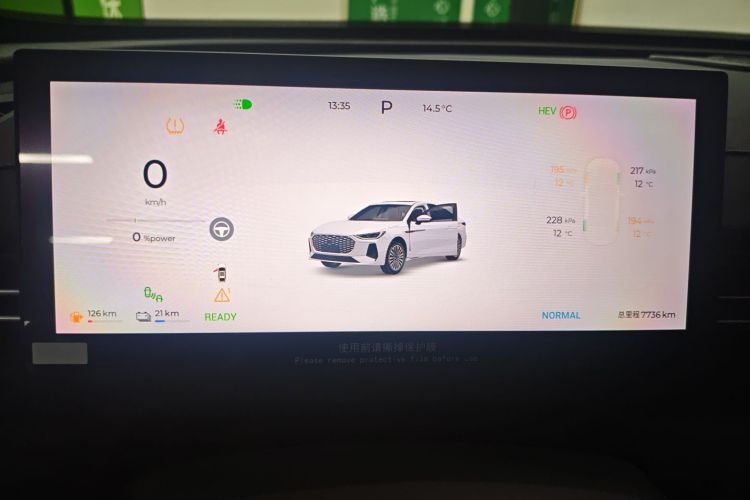 奇瑞 风云A8L 2025款 1.5TGDI 145km 豪华型中控内饰14