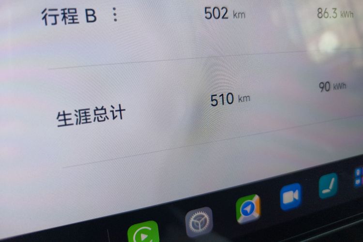 小米汽车 小米SU7 2024款 四驱超长续航高阶智驾Max版中控内饰15