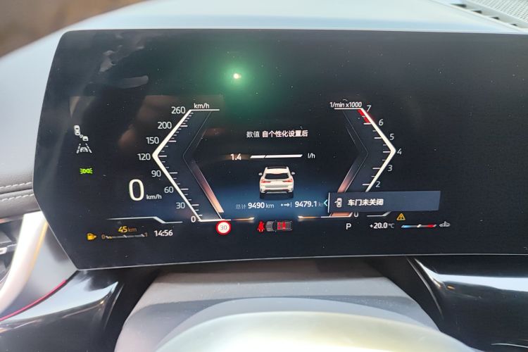 宝马X1 2023款 sDrive25Li X设计套装中控内饰14