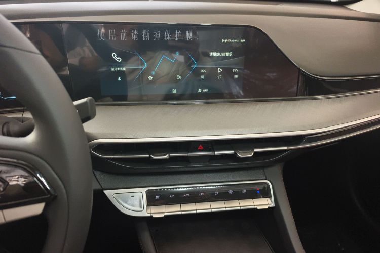 长安 逸动 2025款 PLUS 1.4T 双离合高能版局部细节16