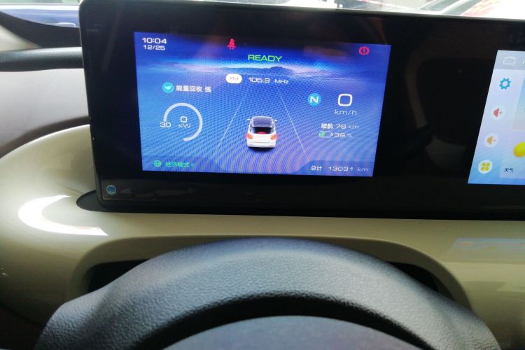 五菱汽车 五菱缤果 2023款 203km 舒享款局部细节14