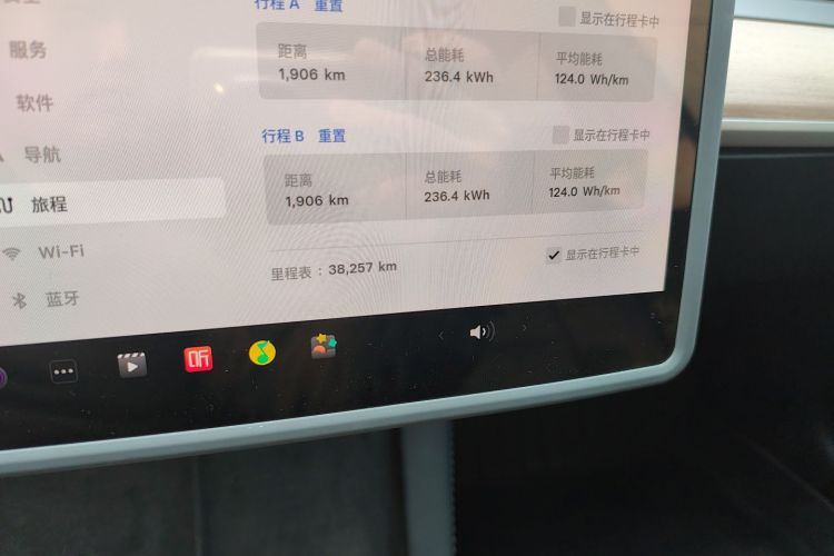 特斯拉 Model 3 2022款 后轮驱动版中控内饰15
