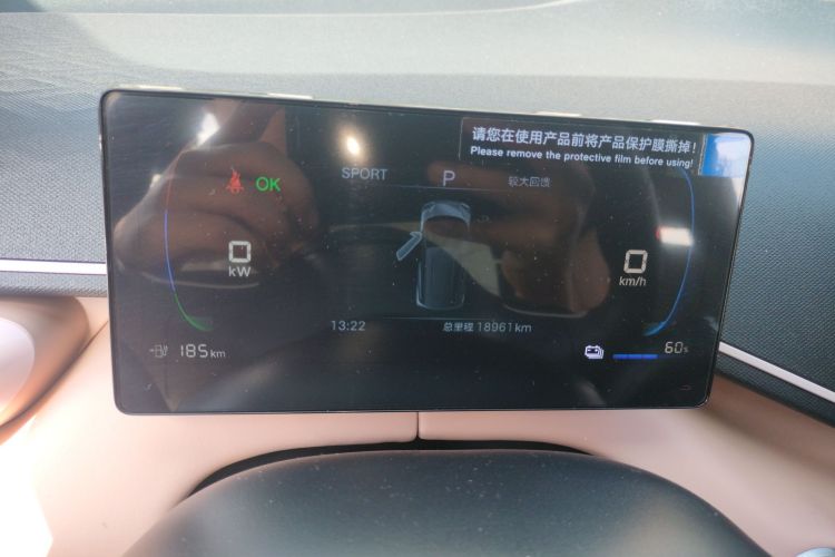 比亚迪 海鸥 2025款 305km 活力版中控内饰14