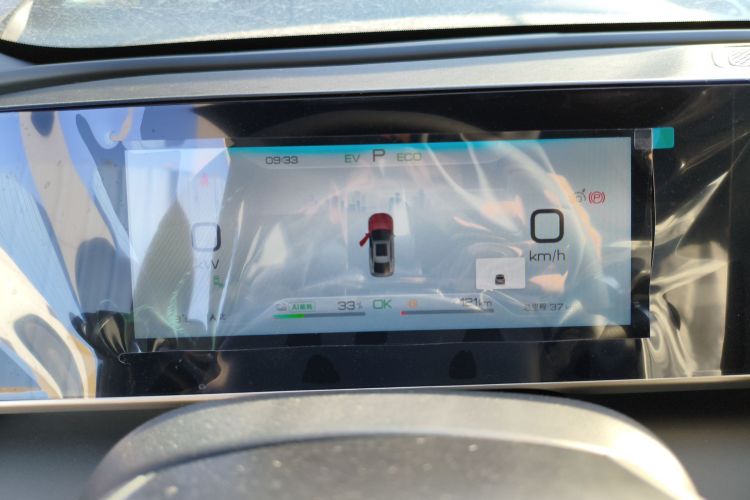 比亚迪 秦L 2024款 DM-i 120KM卓越型局部细节14