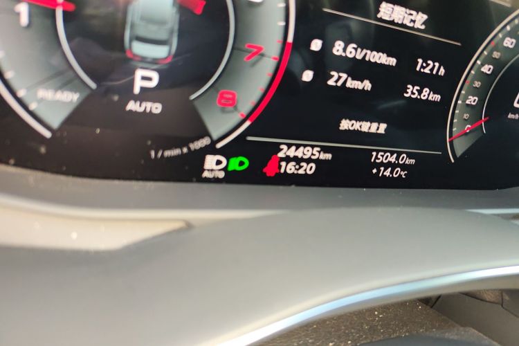 奥迪A6L 2023款 改款 45 TFSI 臻选动感型中控内饰15