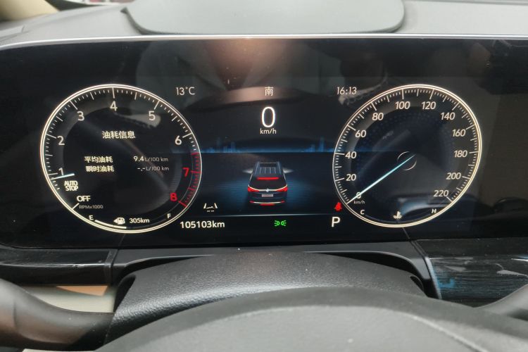 别克GL8 2022款 ES陆尊 653T 尊享型中控内饰14