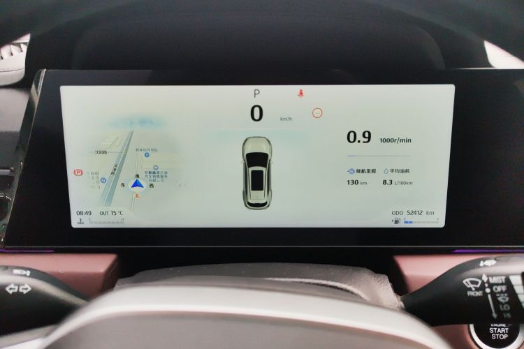 思皓X8 PLUS 2023款 1.5TGDI DCT智尚版 7座中控内饰14