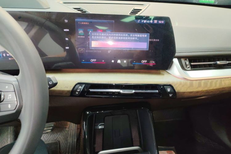 宝马iX1 2023款 xDrive30L X设计套装中控内饰16