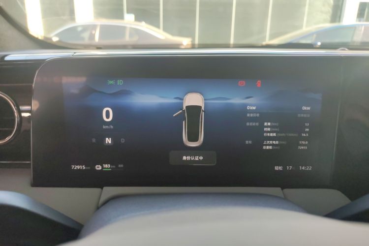 零跑汽车 零跑C01 2022款 四驱双电机高性能版局部细节14