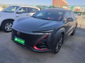 长安UNI-T 2020款 1.5T 尊贵型