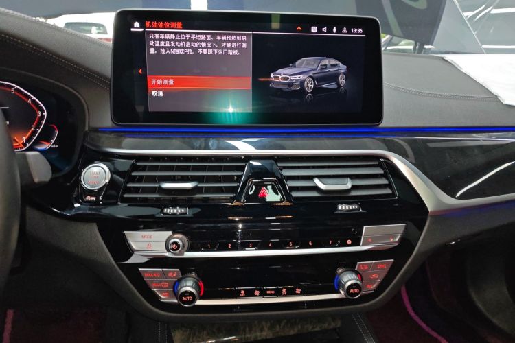 宝马5系 2022款 改款二 525Li M运动套装局部细节16