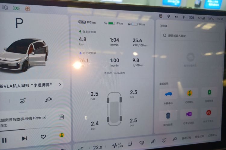 理想汽车 理想L6 2024款 Max局部细节14