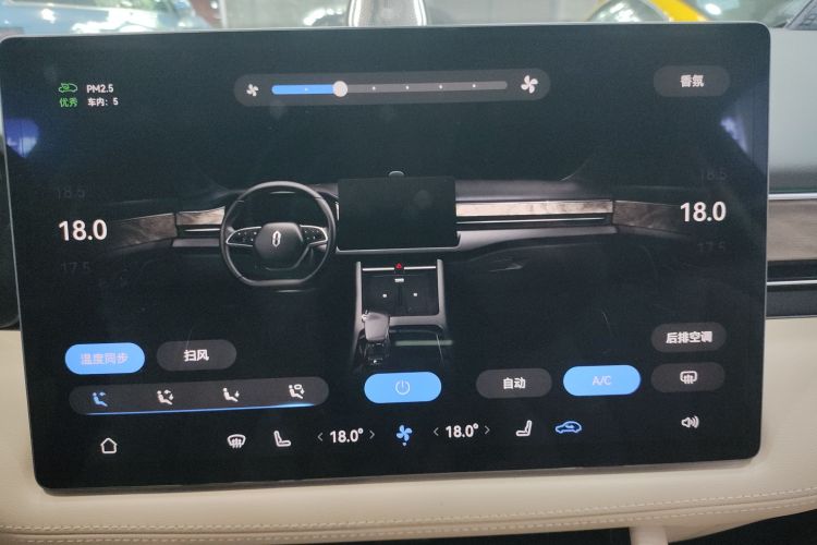 鸿蒙智行 问界M7 2022款 1.5T 后驱舒适版局部细节16