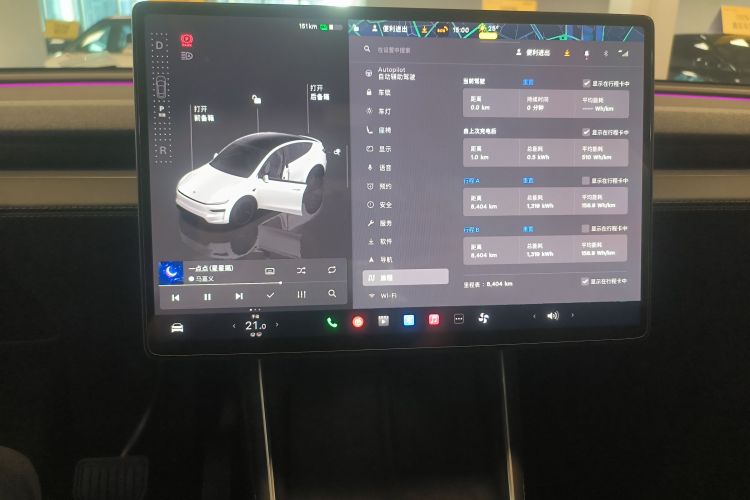 特斯拉 Model Y 2025款 后轮驱动版中控内饰16