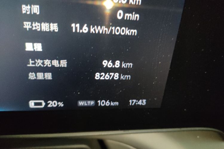 小鹏P7 2022款 586G中控内饰15