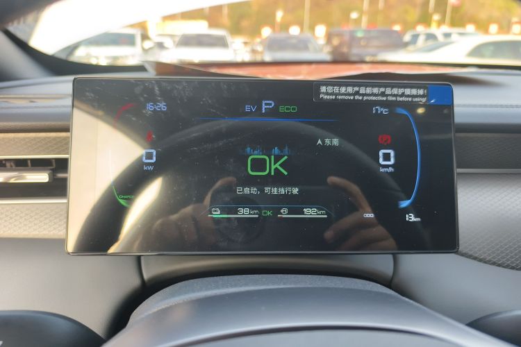 比亚迪 秦PLUS 2025款 DM-i 智驾版 128KM进取型局部细节14