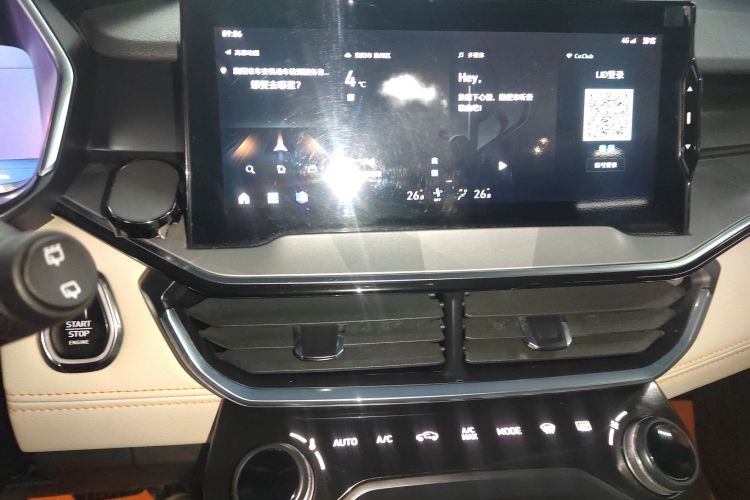 领克06 EM-P 2022款 PHEV 84KM续航版 Pro局部细节16