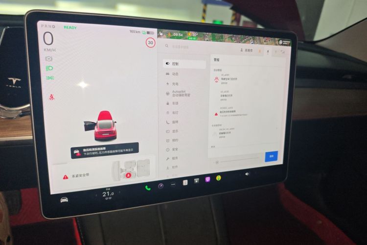 特斯拉 Model 3 2021款 改款 标准续航后驱升级版 3D1局部细节14