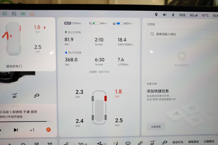 理想汽车 理想L9 2022款 Max中控内饰14