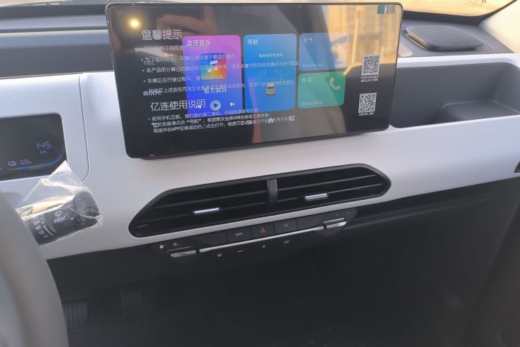 吉利银河 2024款 熊猫mini 200km 耐力熊中控内饰16