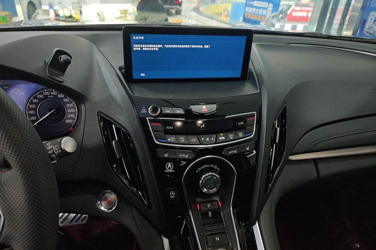 讴歌RDX 2019款 2.0T 智享版SH-AWD 国VI中控内饰16