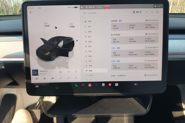 特斯拉 Model Y 2023款 后轮驱动版中控内饰14
