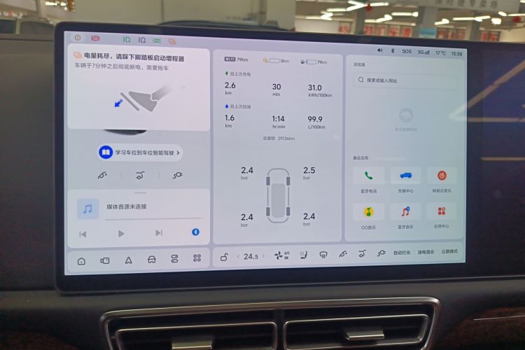 理想汽车 理想L9 2024款 Ultra中控内饰16