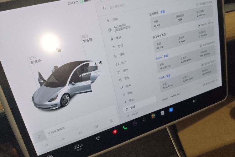 特斯拉 Model 3(进口) 2019款 长续航后驱版中控内饰14