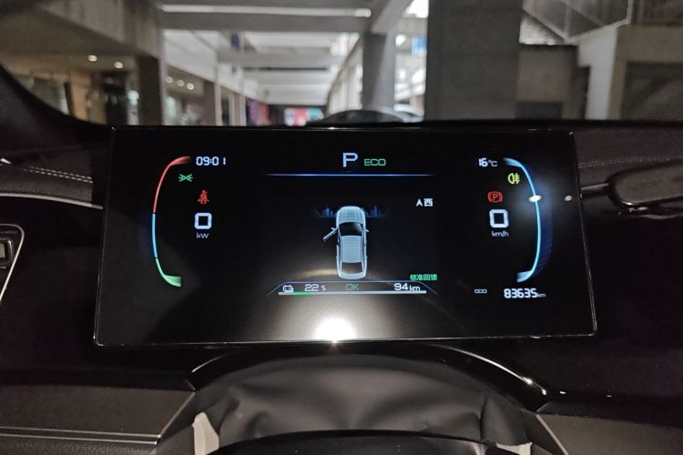 比亚迪 秦PLUS 2024款 荣耀版 EV 420KM领先型局部细节14