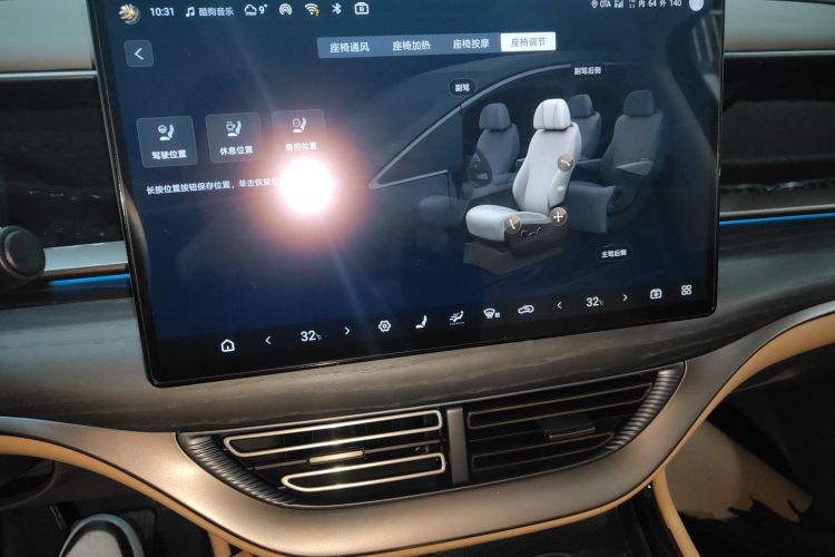 腾势D9 2022款 DM-i 970 四驱旗舰型局部细节16