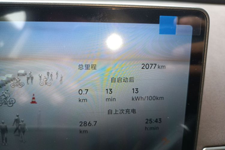 零跑汽车 零跑C11 2026款 纯电 640激光雷达智尊版中控内饰15