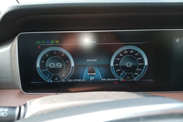 海马7X 2020款 1.6TGDI 自动旗舰型局部细节14