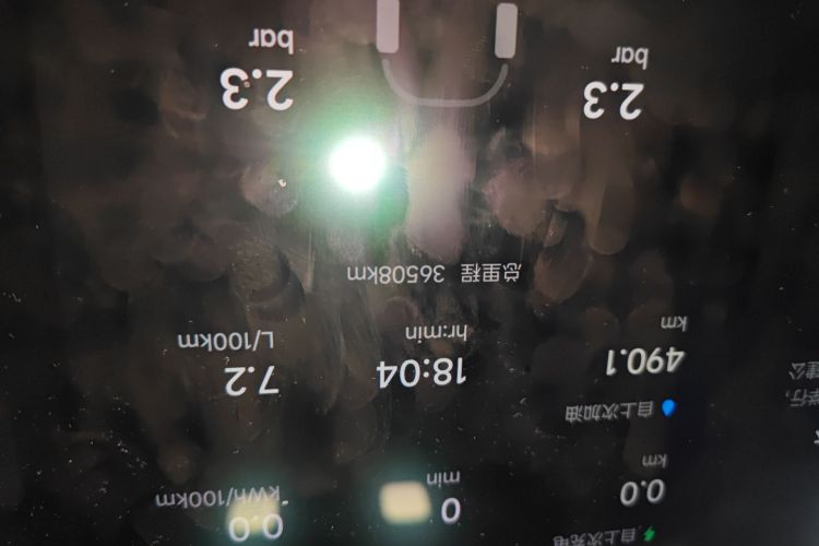 理想汽车 理想L8 2023款 Pro中控内饰15